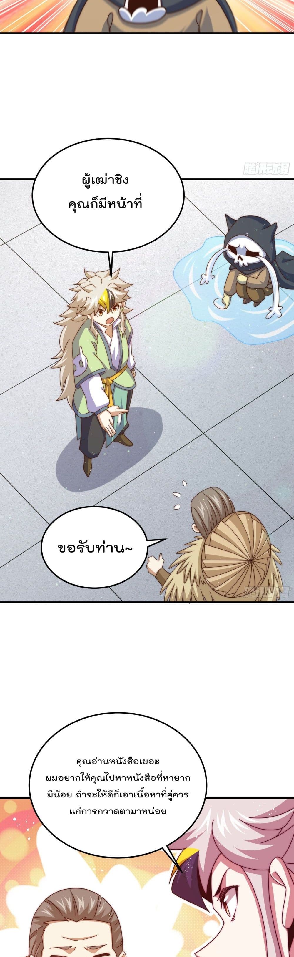 Who is your Daddy 145 (9)